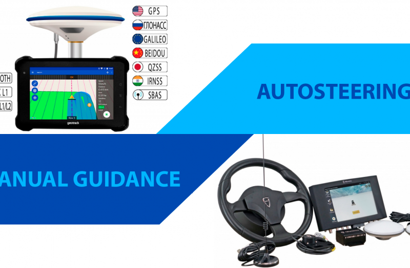 Курсовказівник або автопілот на трактор. З чого розпочати шлях до автоматизації робіт фермеру Курсовказівник або автопілот на трактор. З чого розпочати шлях до автоматизації робіт фермеру