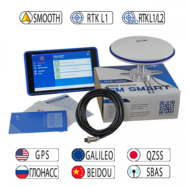 Geotrack lite agricultural guidance system