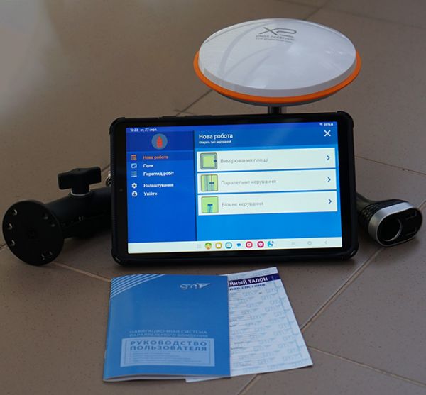 System Nawigacji Rolniczej Geotrack Lite GNSS X2 System Nawigacji Rolniczej Geotrack Lite GNSS X2